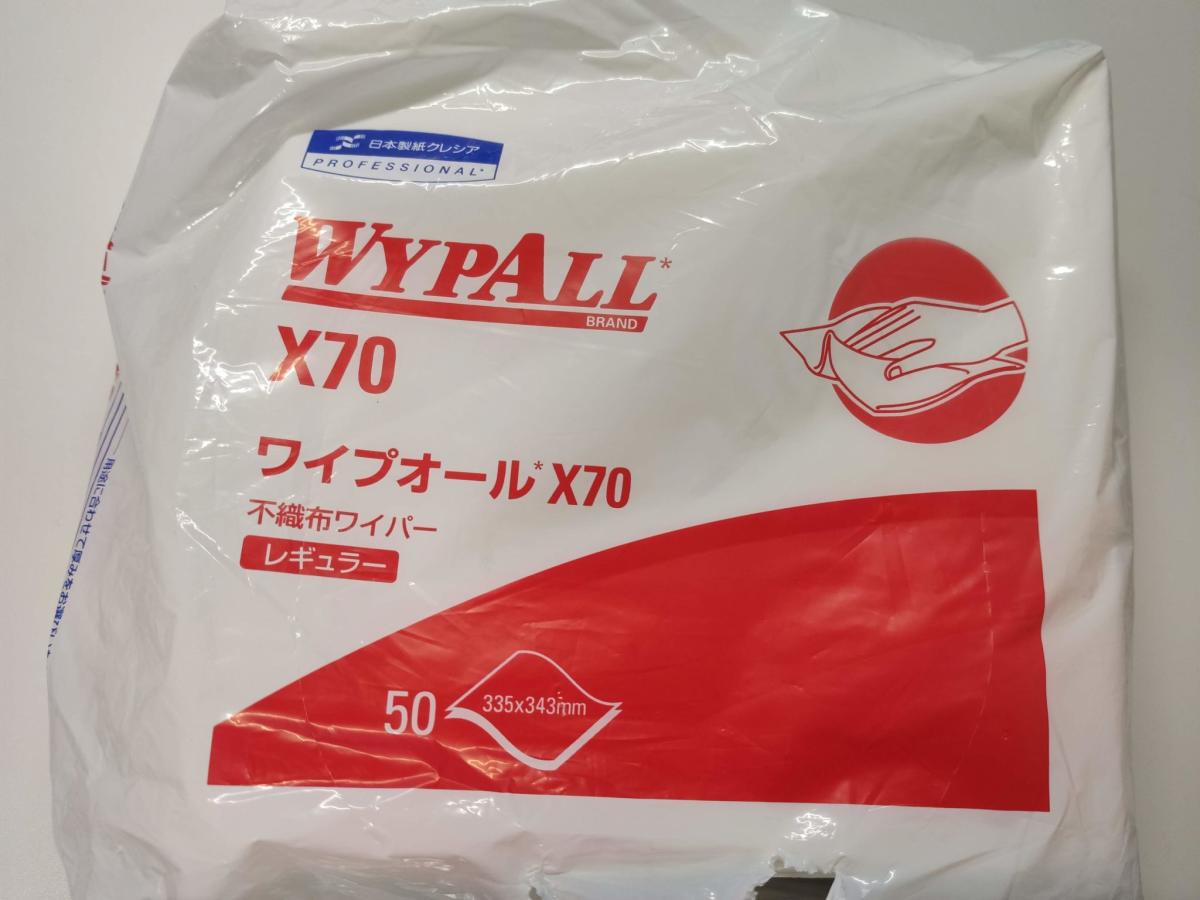 【レビュー】日本製紙クレシア ワイプオールX70 ～チェーンを拭いても破れない丈夫なペーパーウエス～ | すくみずログ